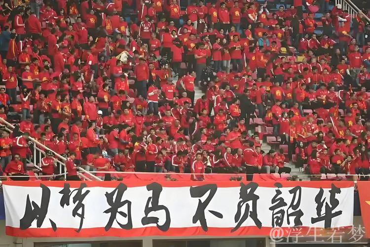 中超今日再启征程 恩怨情仇一战了结